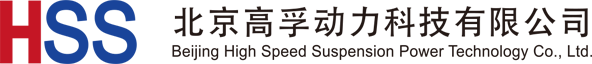 北京高孚動(dòng)力科技有限公司